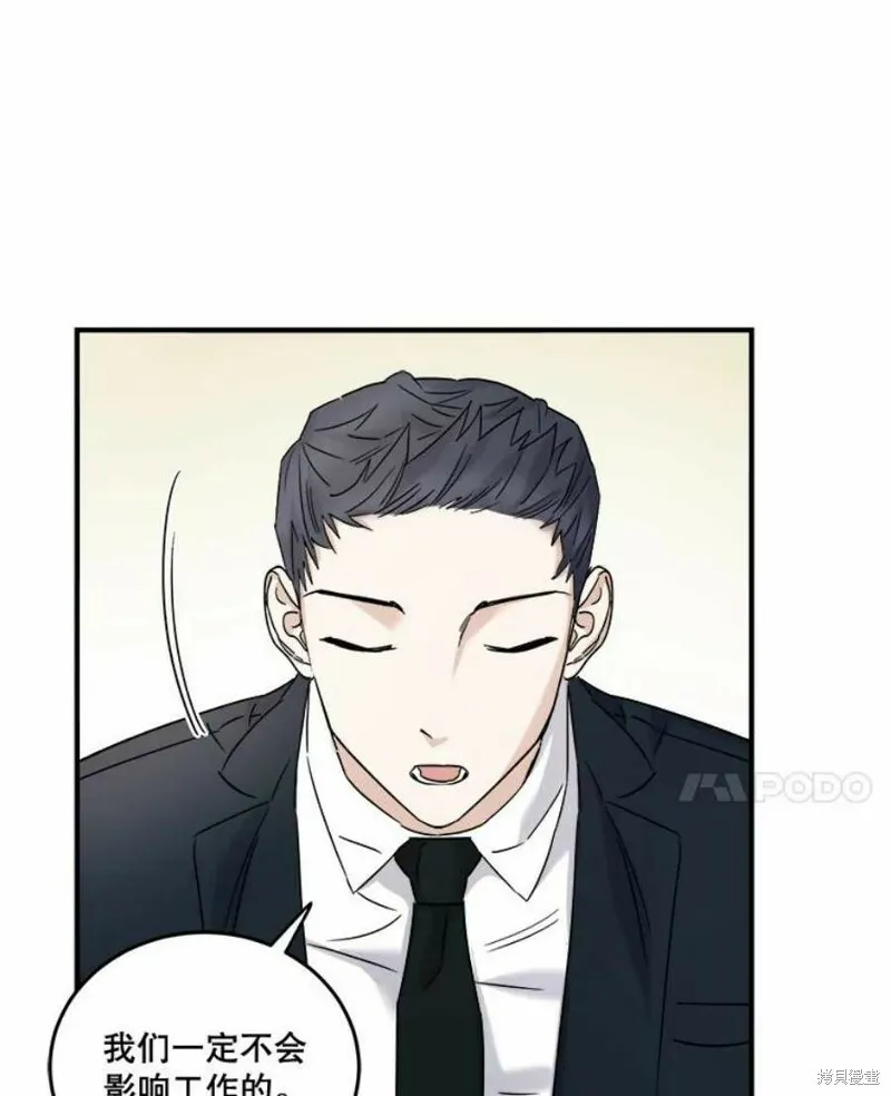 第36话 第48页