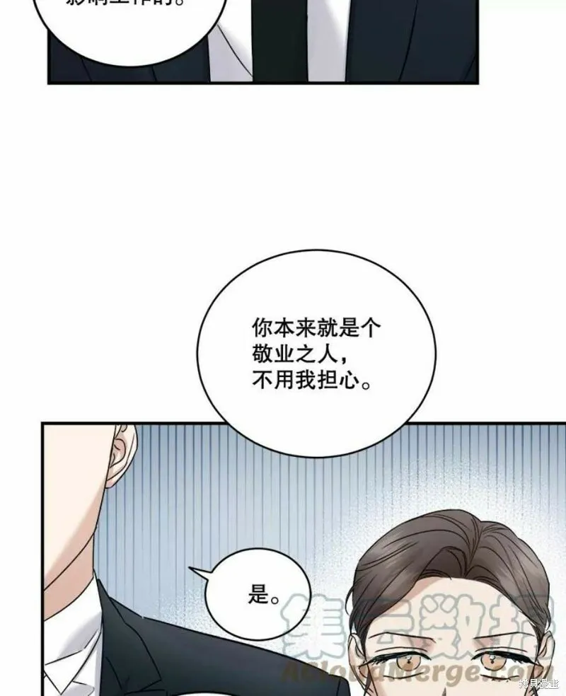 第36话 第49页
