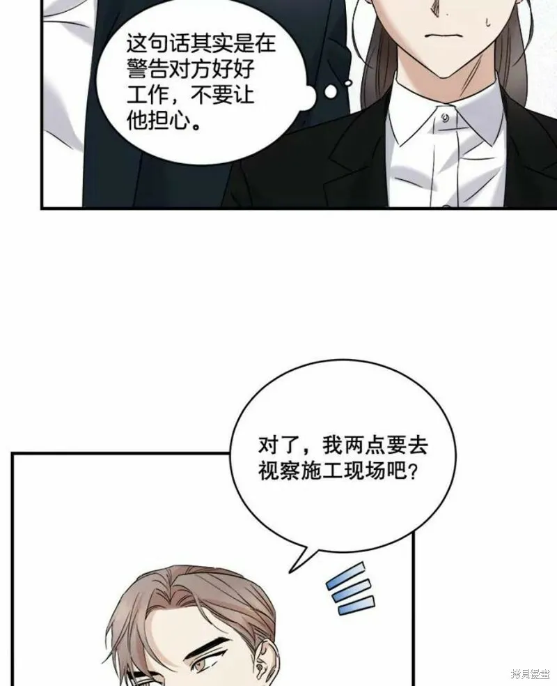 第36话 第50页