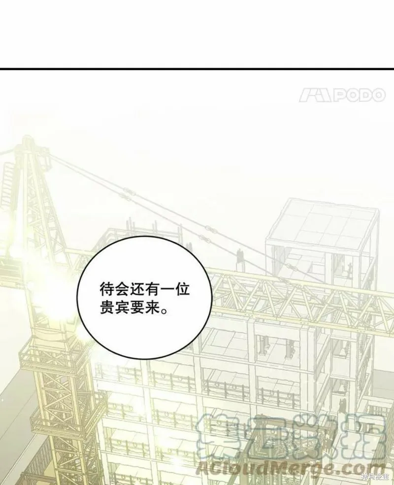 第36话 第52页
