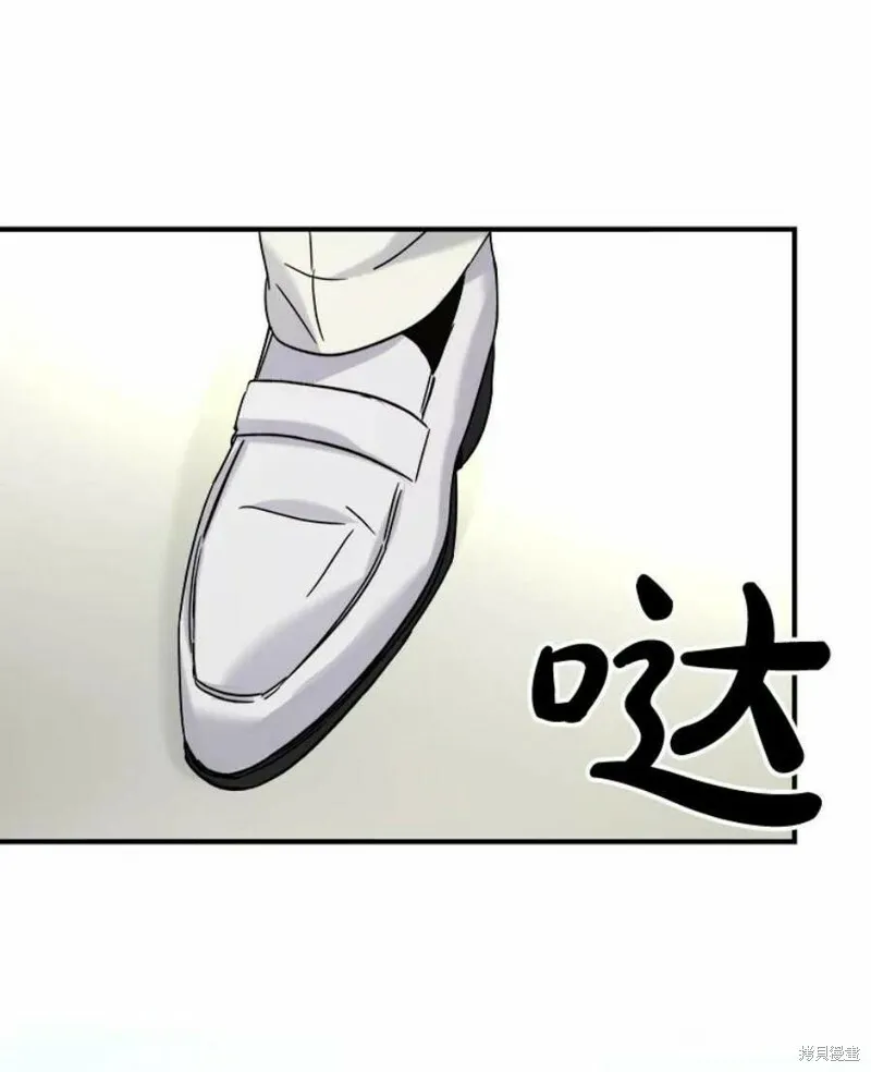 第36话 第54页
