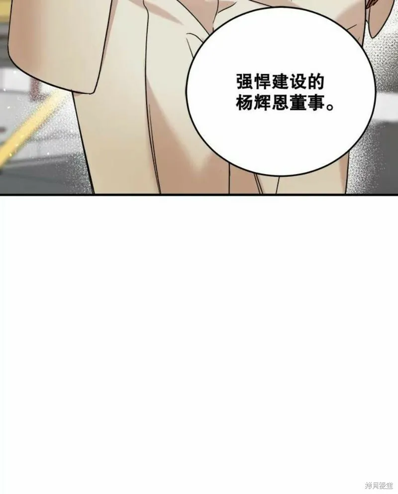 第36话 第57页