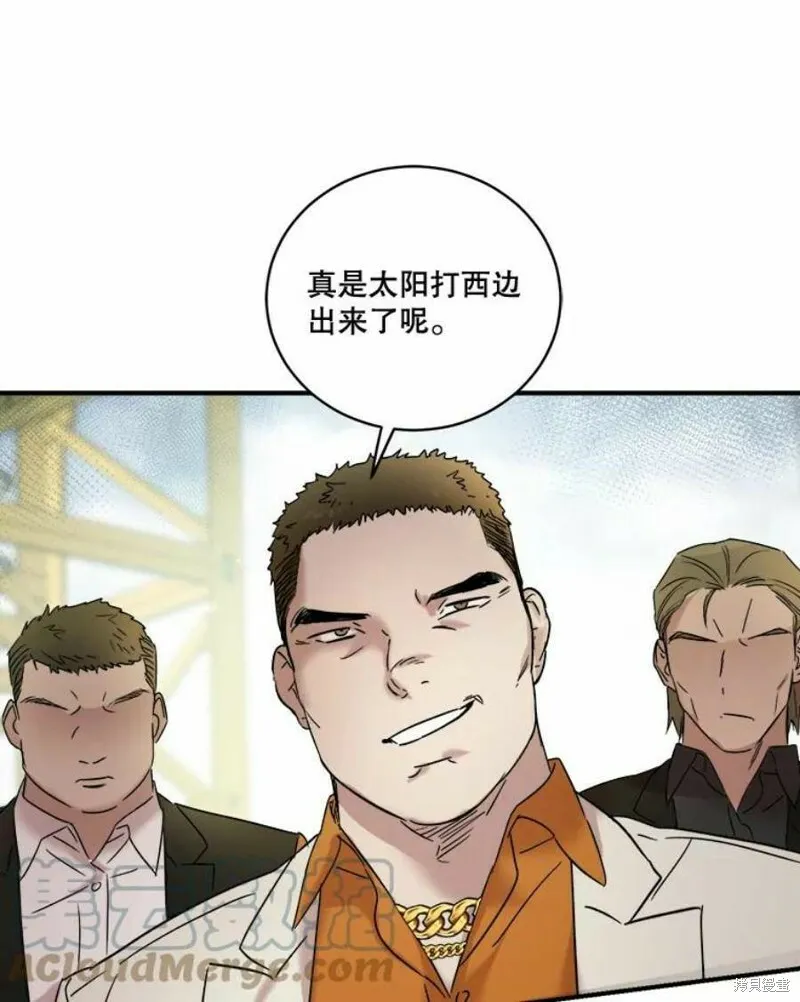 第36话 第58页