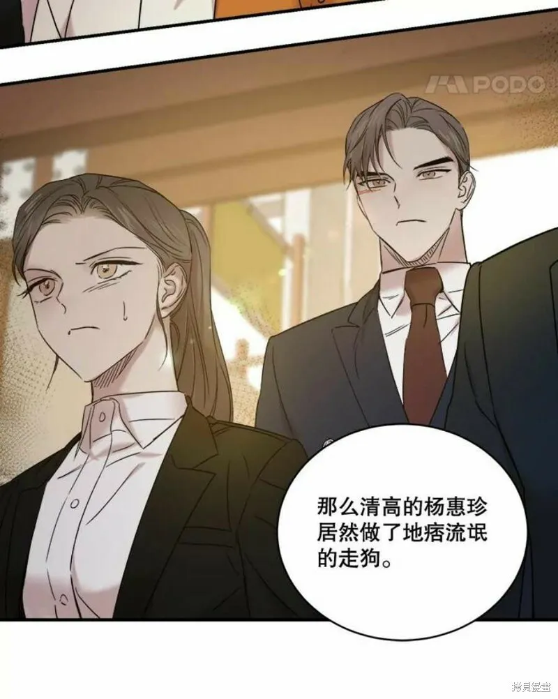 第36话 第59页