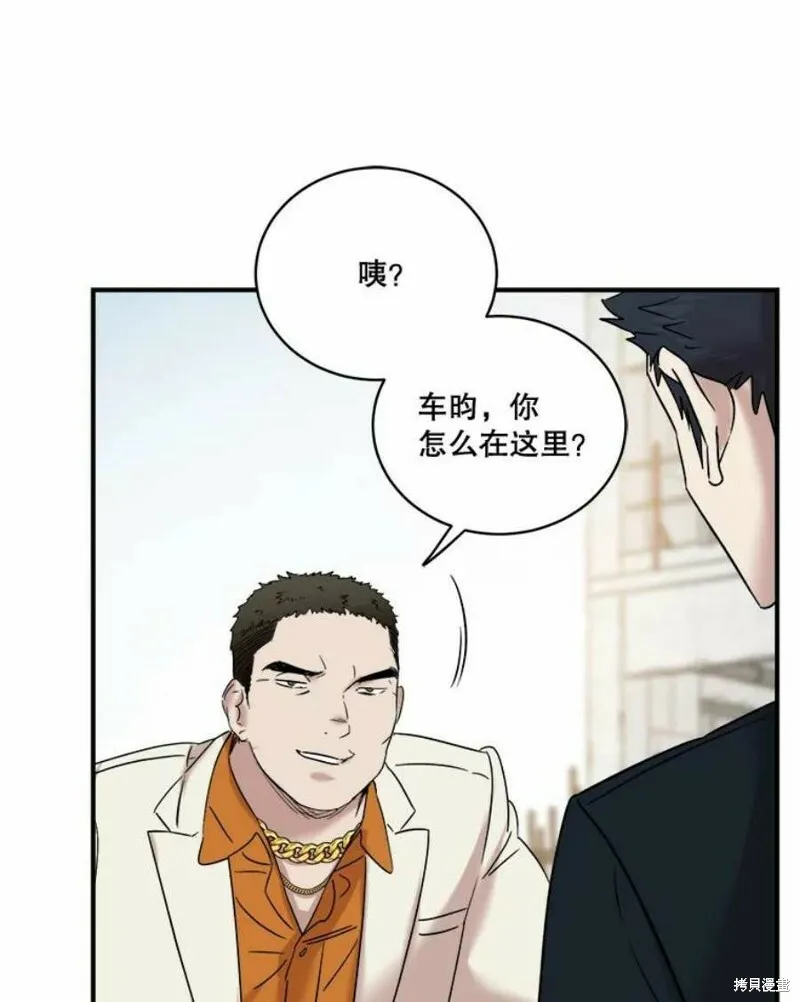 第36话 第60页