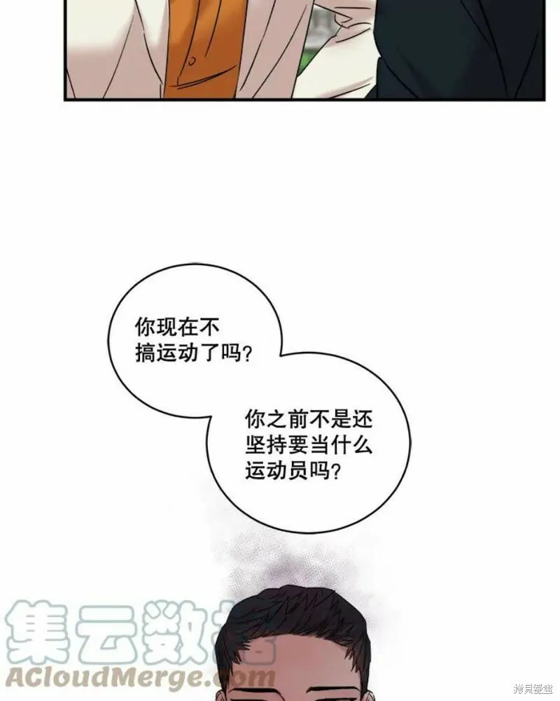 第36话 第61页