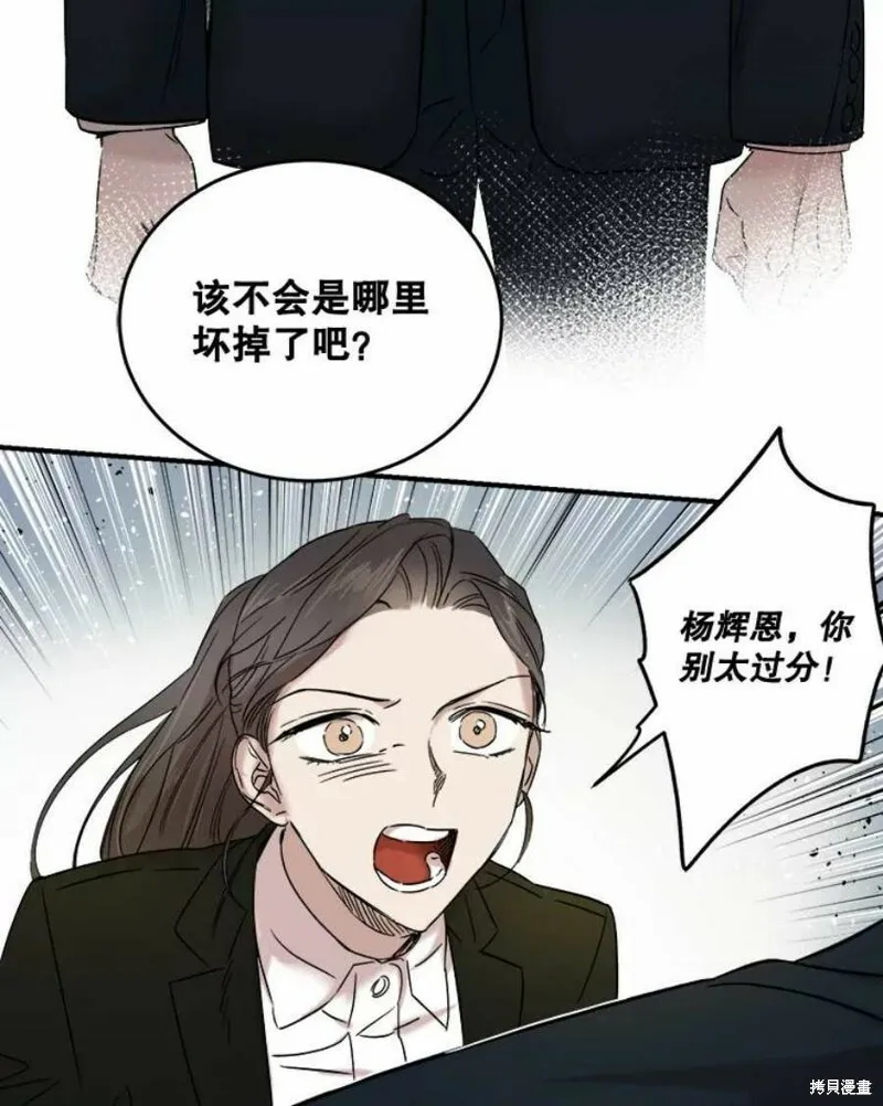 第36话 第63页