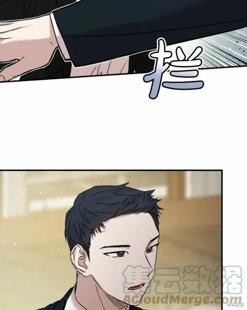 第36话 第64页
