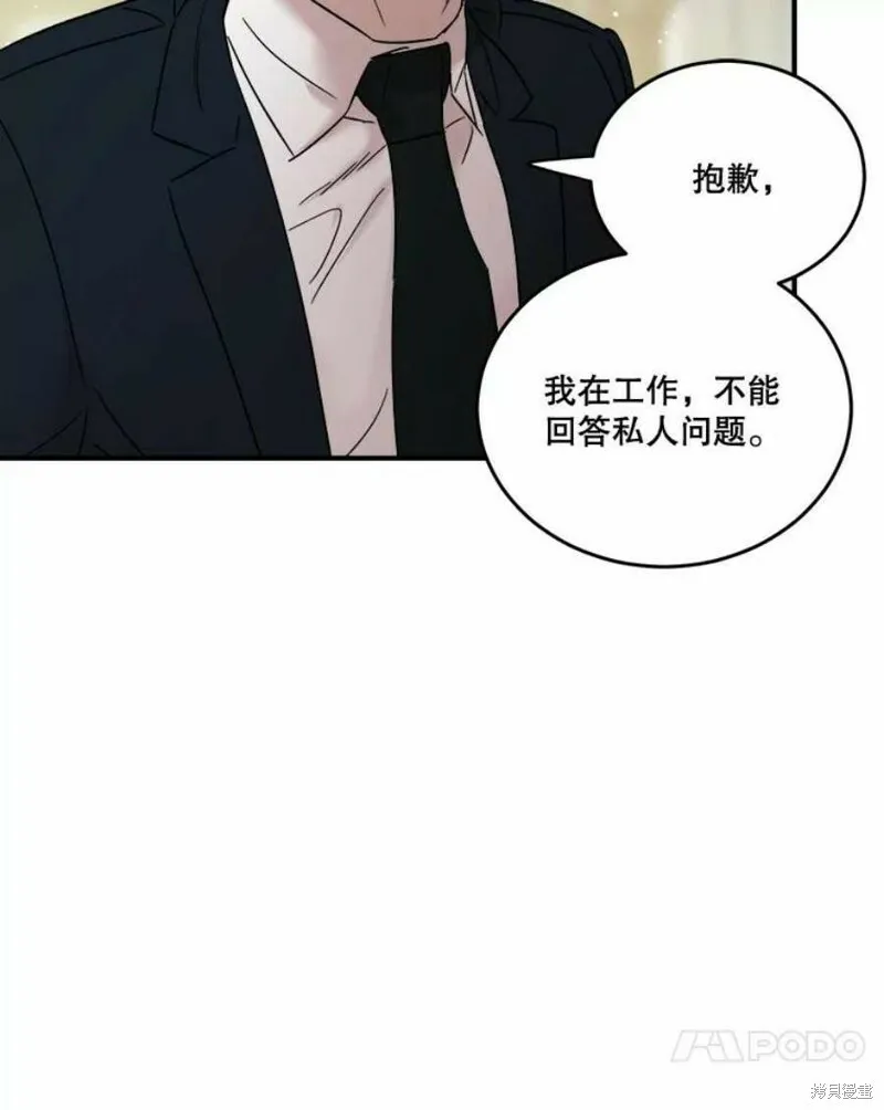 第36话 第65页