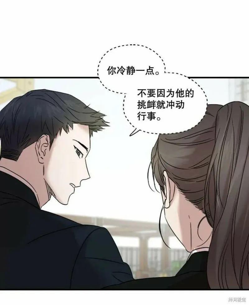 第36话 第66页