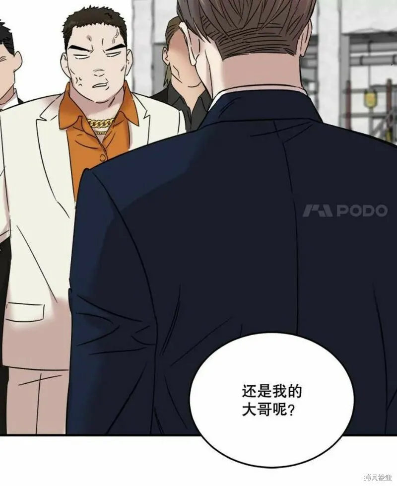第36话 第69页