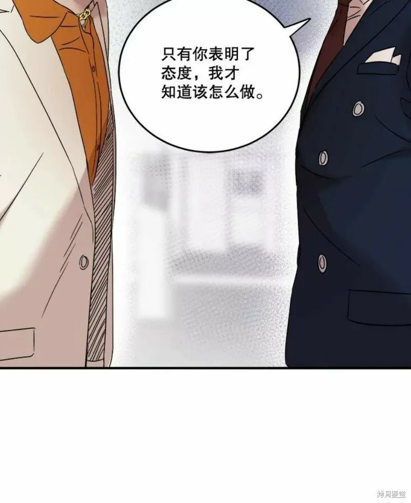 第36话 第71页