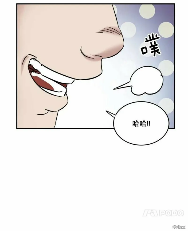 第36话 第72页