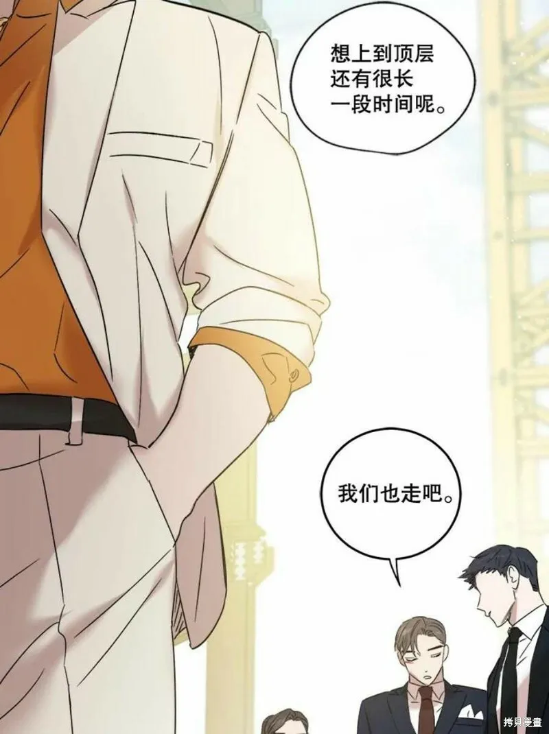 第36话 第75页