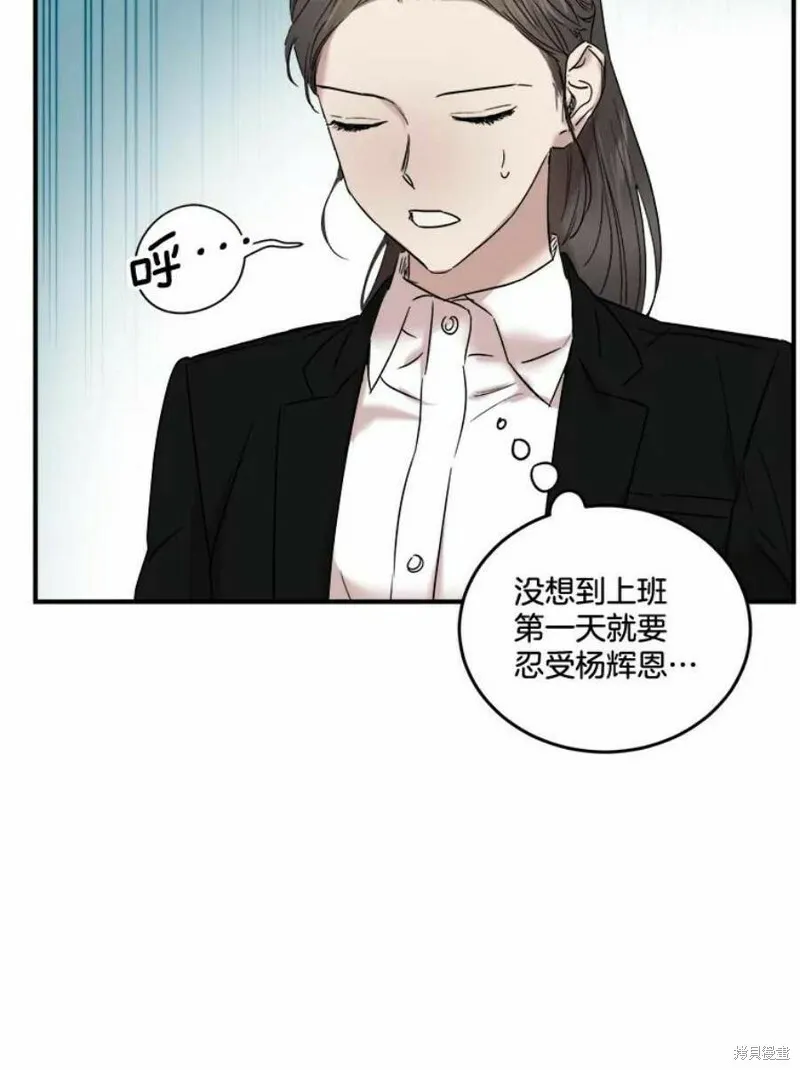 第36话 第77页