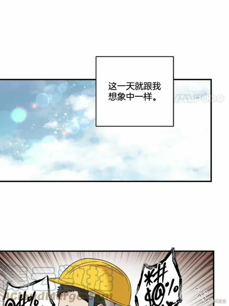 第36话 第79页