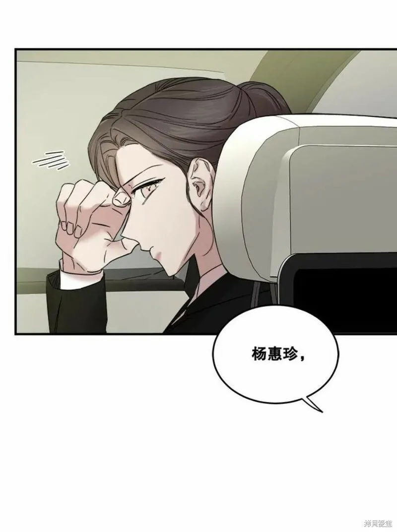 第36话 第81页