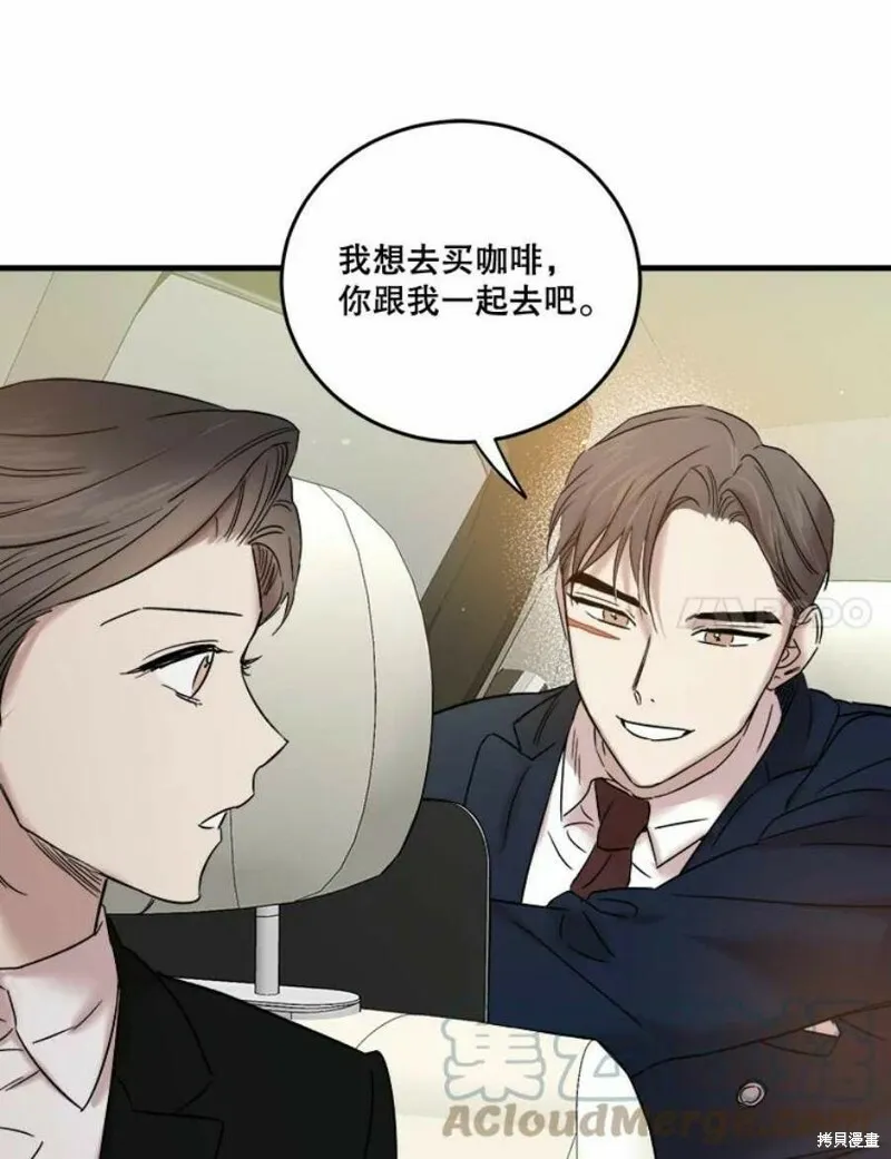 第36话 第82页