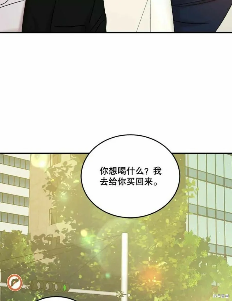 第36话 第83页