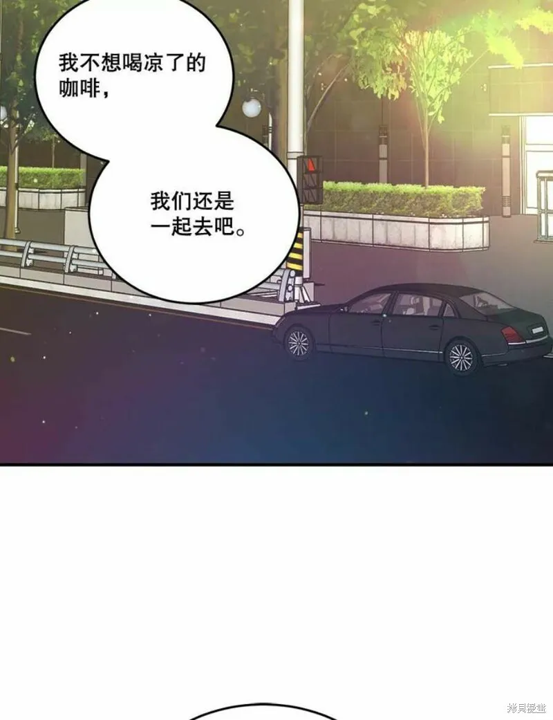 第36话 第84页