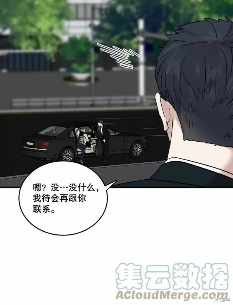 第36话 第88页