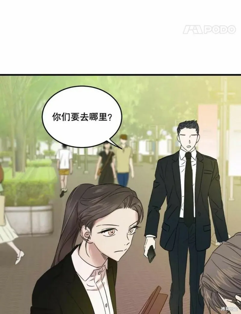 第36话 第89页