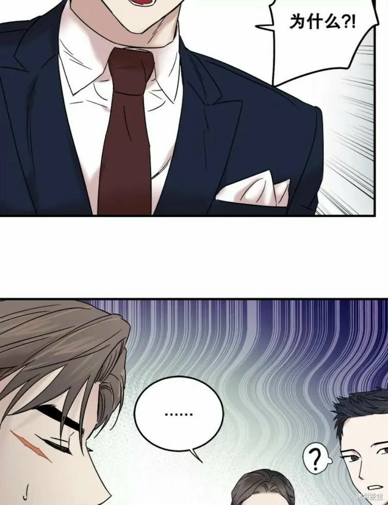 第36话 第93页