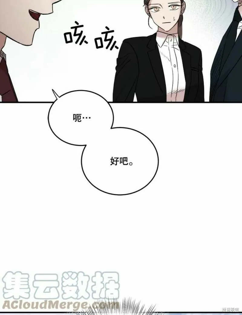 第36话 第94页