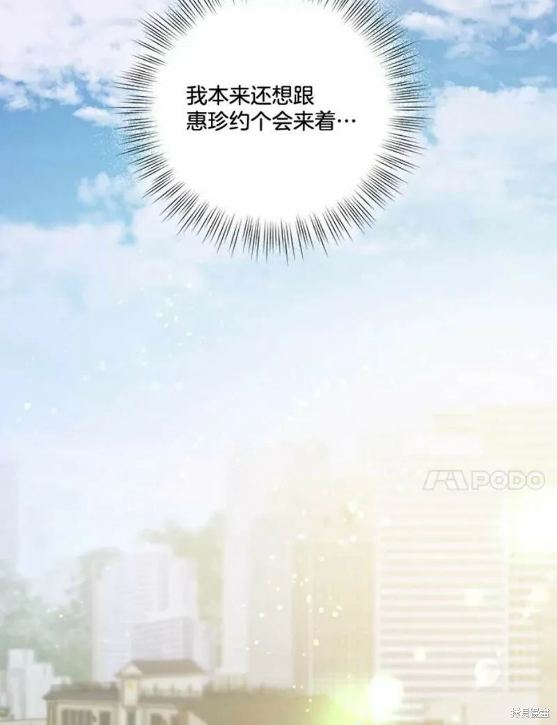 第36话 第95页