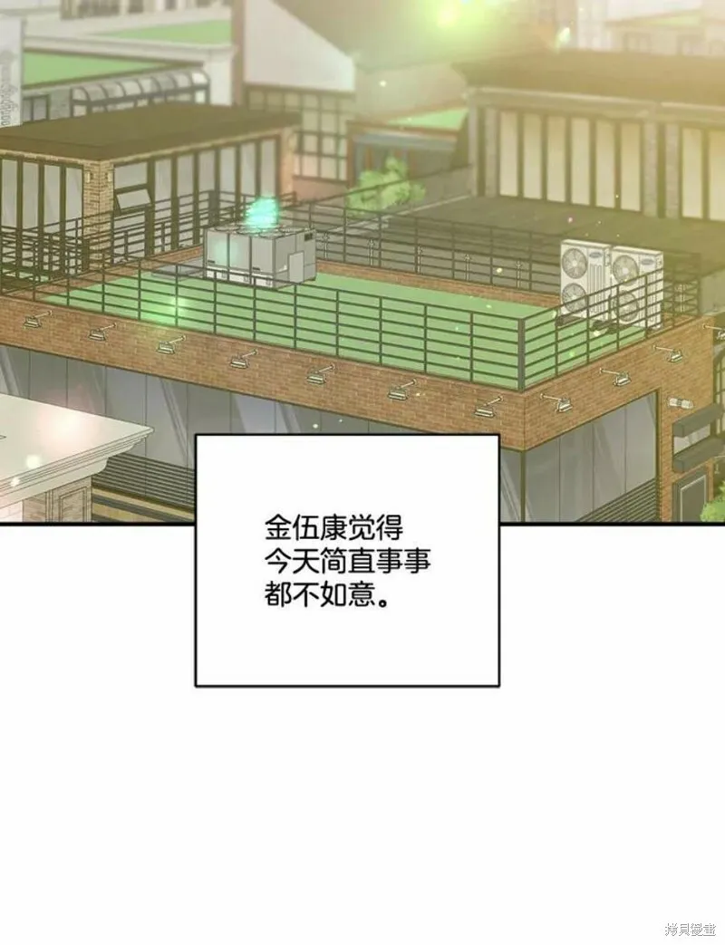 第36话 第96页