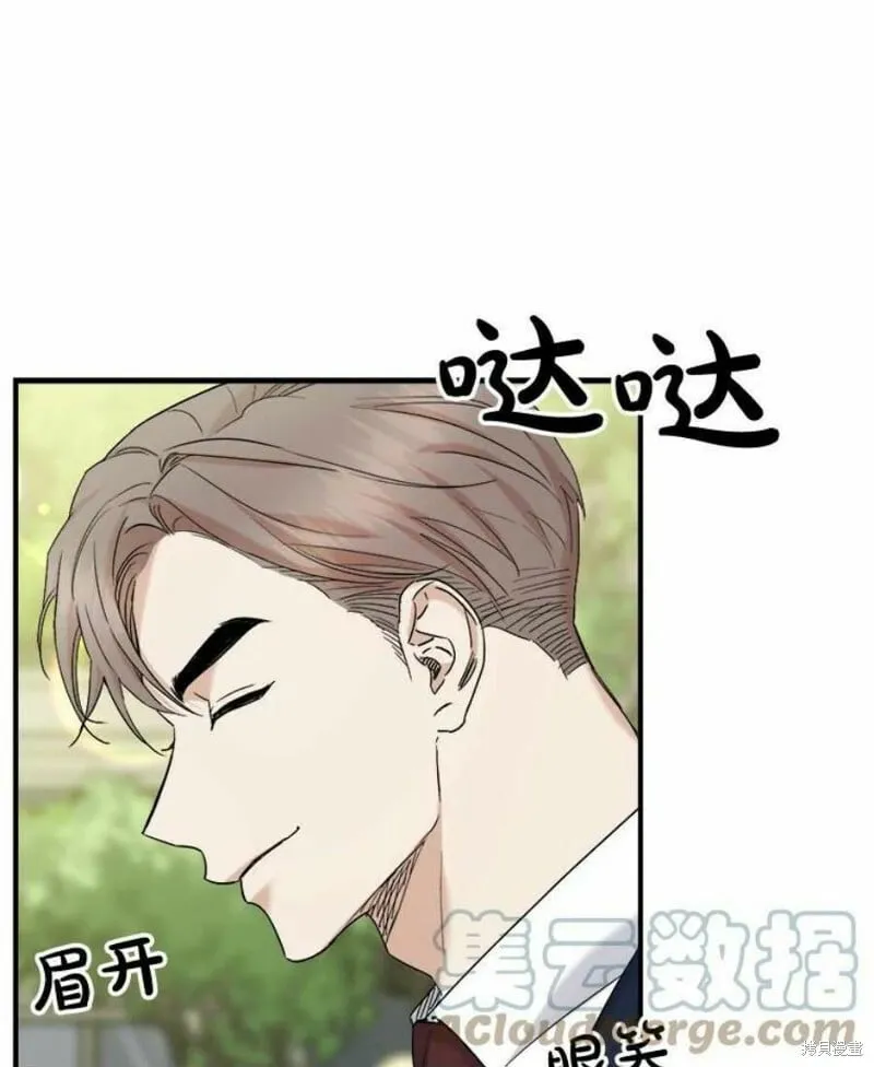 第37话 第1页