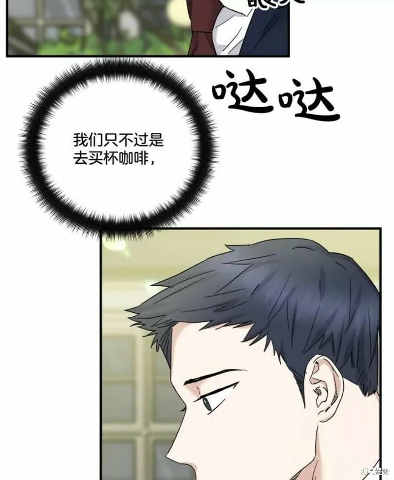 第37话 第2页
