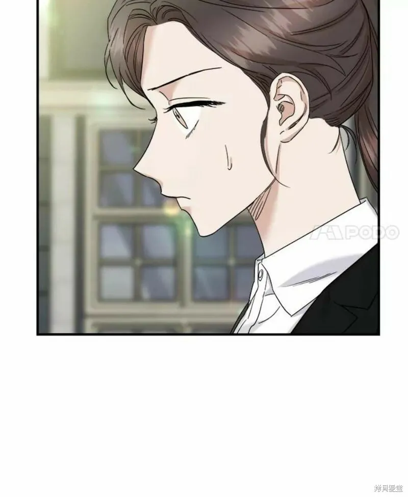 第37话 第4页