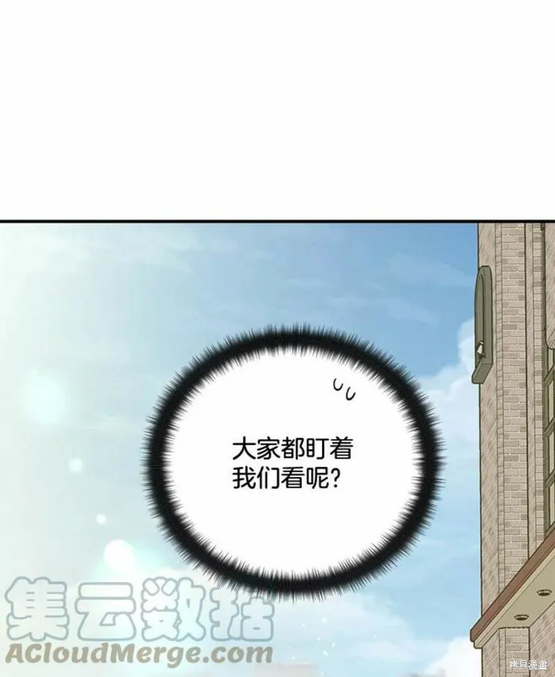 第37话 第5页