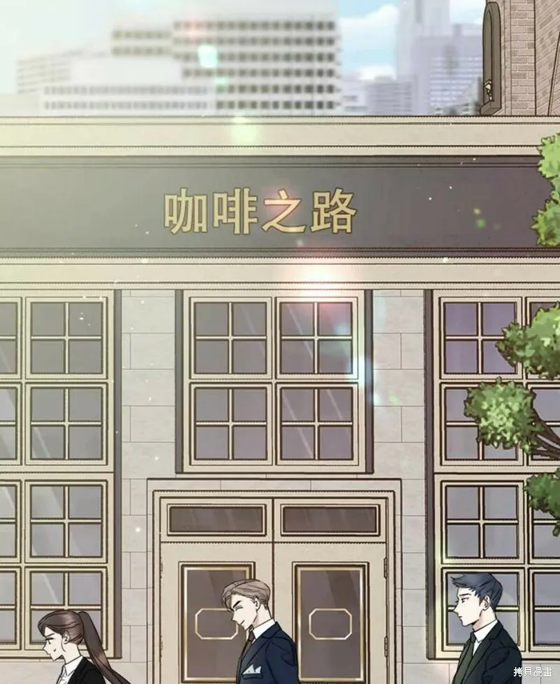 第37话 第6页