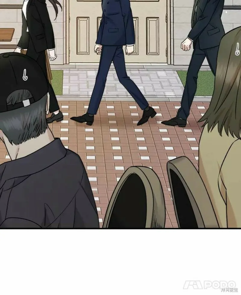 第37话 第7页