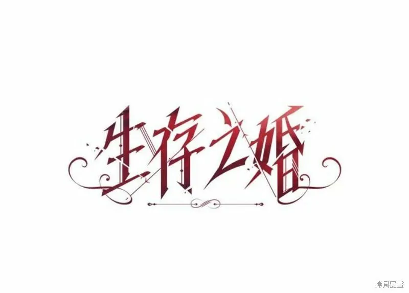 第37话 第8页