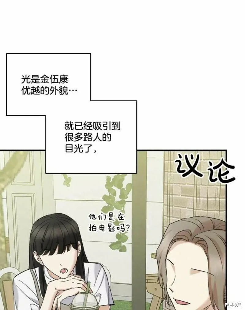 第37话 第10页