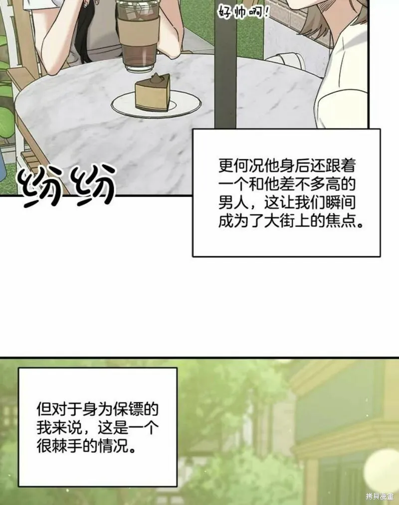 第37话 第11页