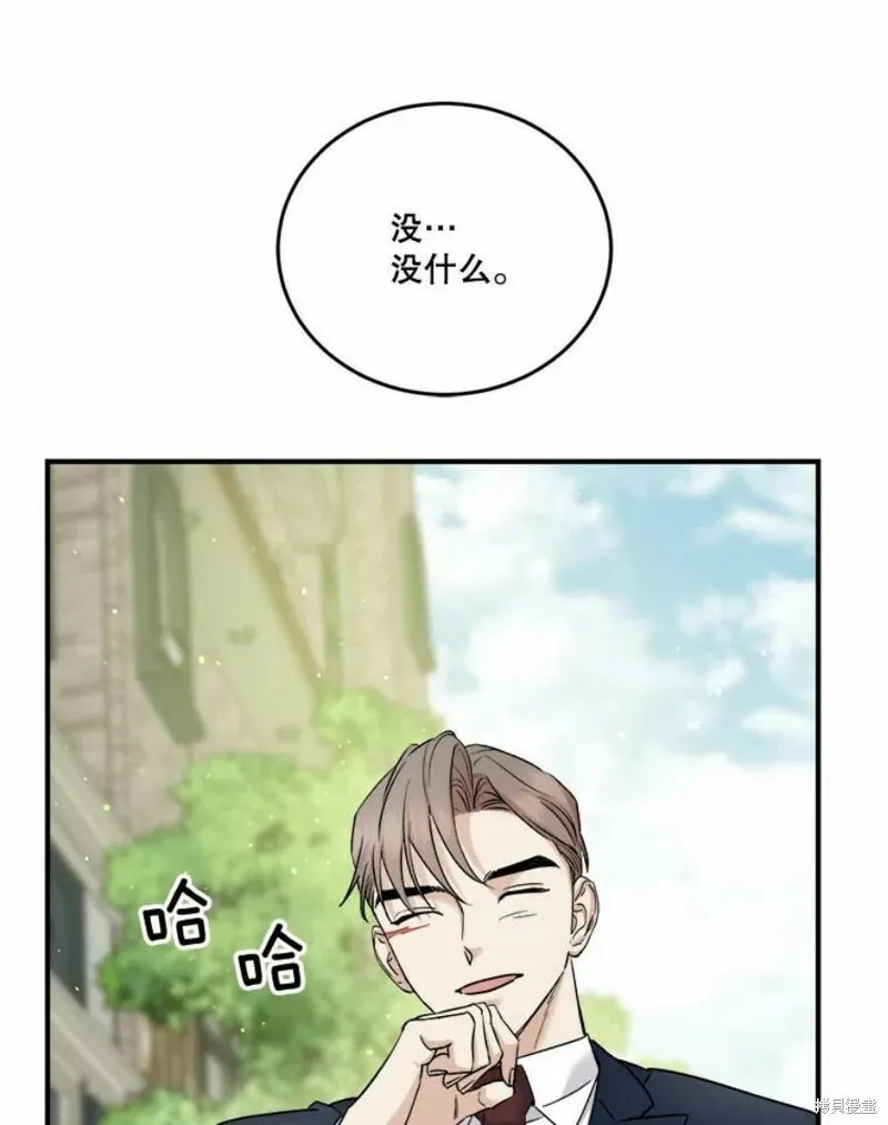 第37话 第14页
