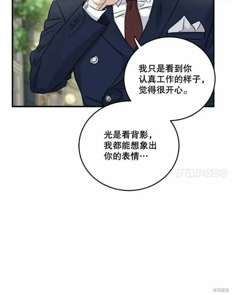 第37话 第15页