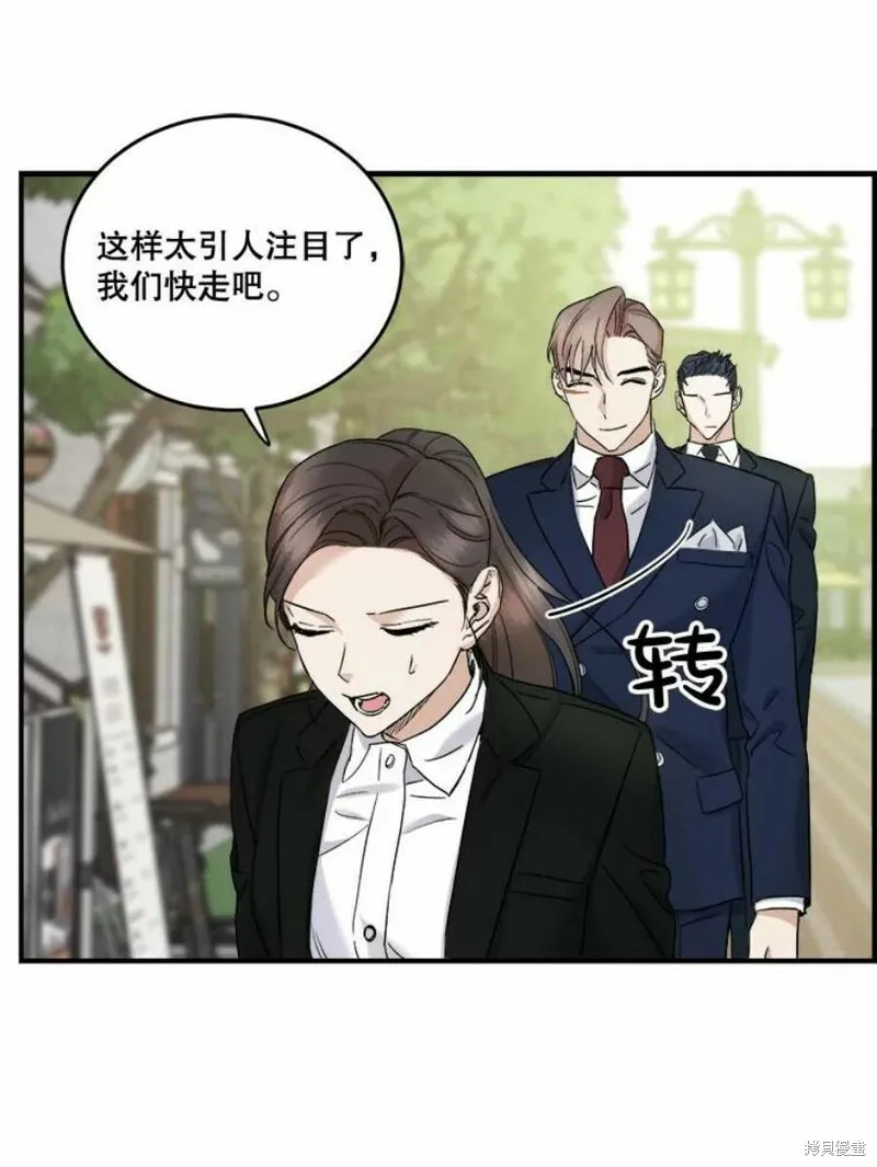 第37话 第16页