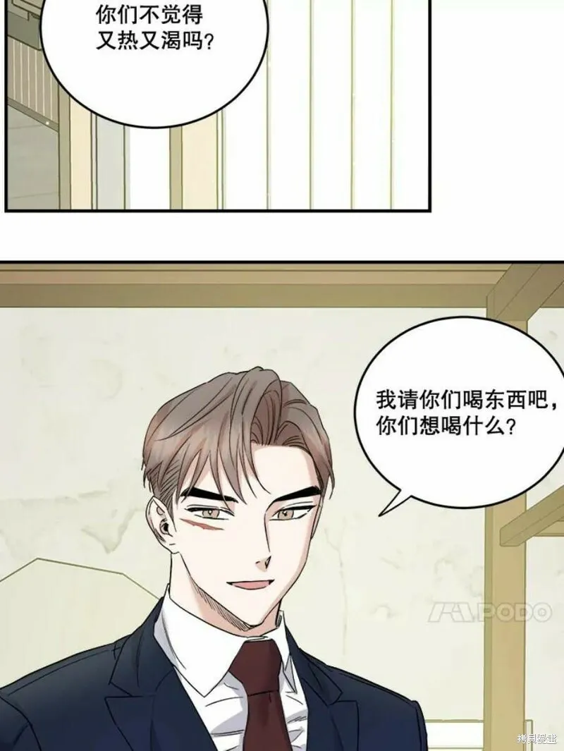 第37话 第18页