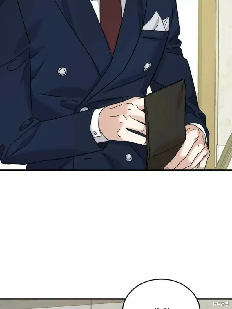 第37话 第19页