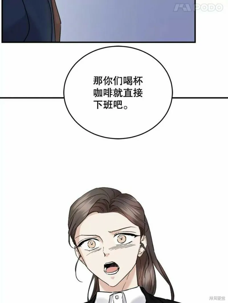 第37话 第22页