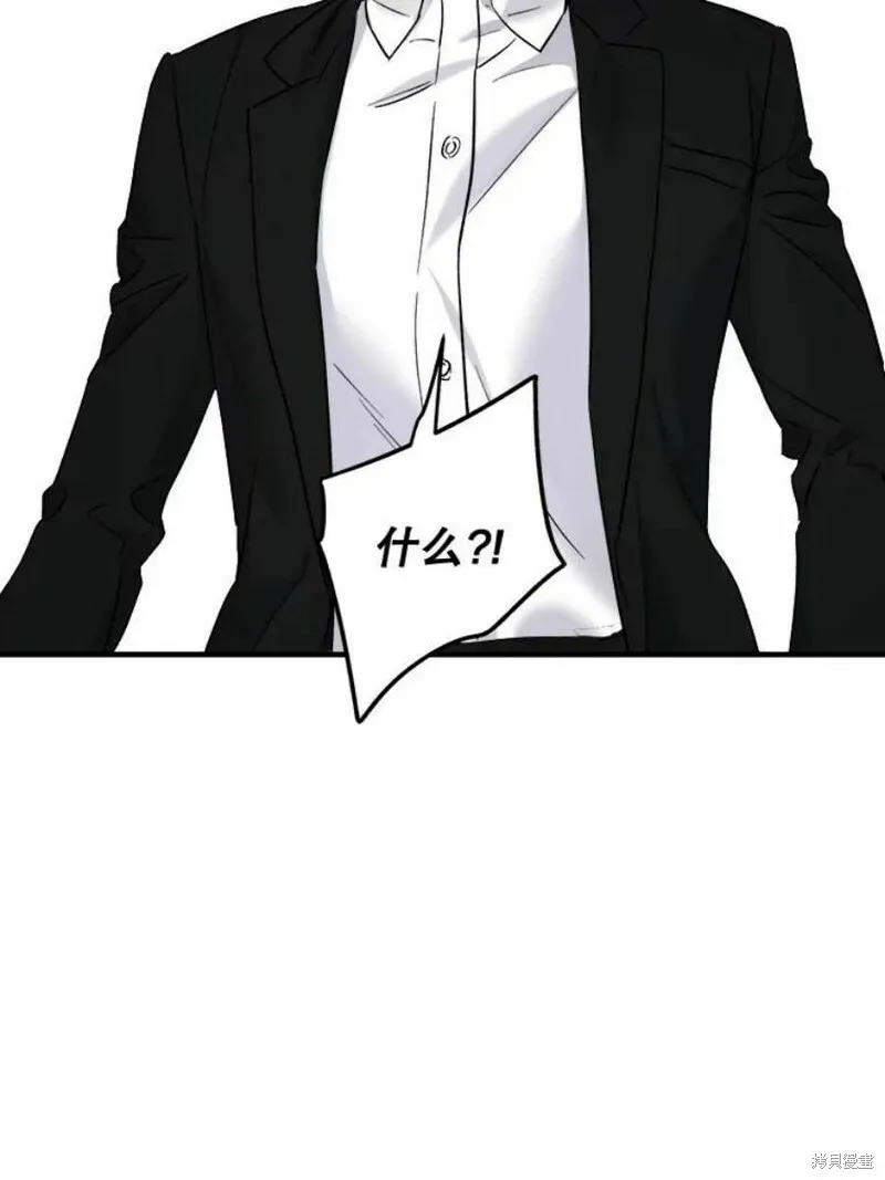 第37话 第23页