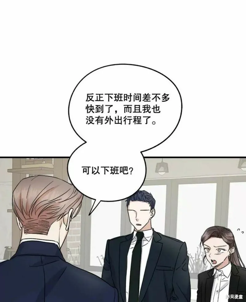 第37话 第24页