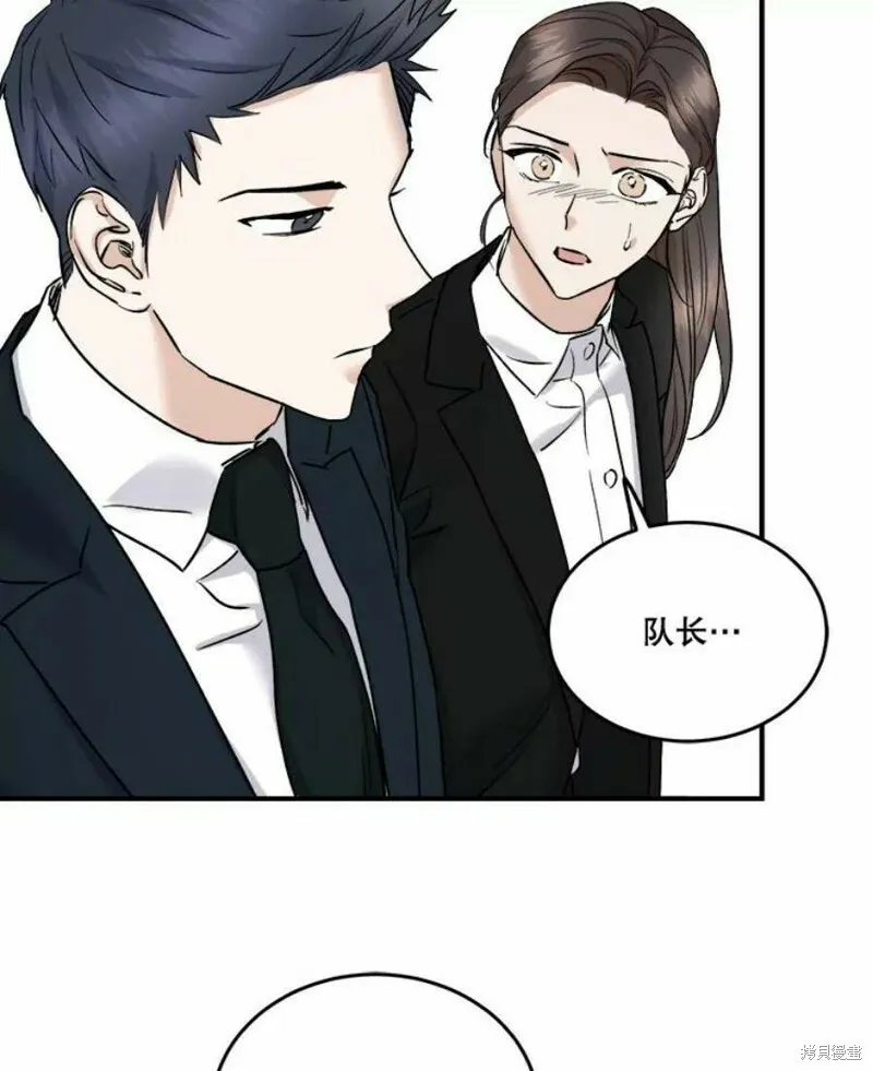 第37话 第26页