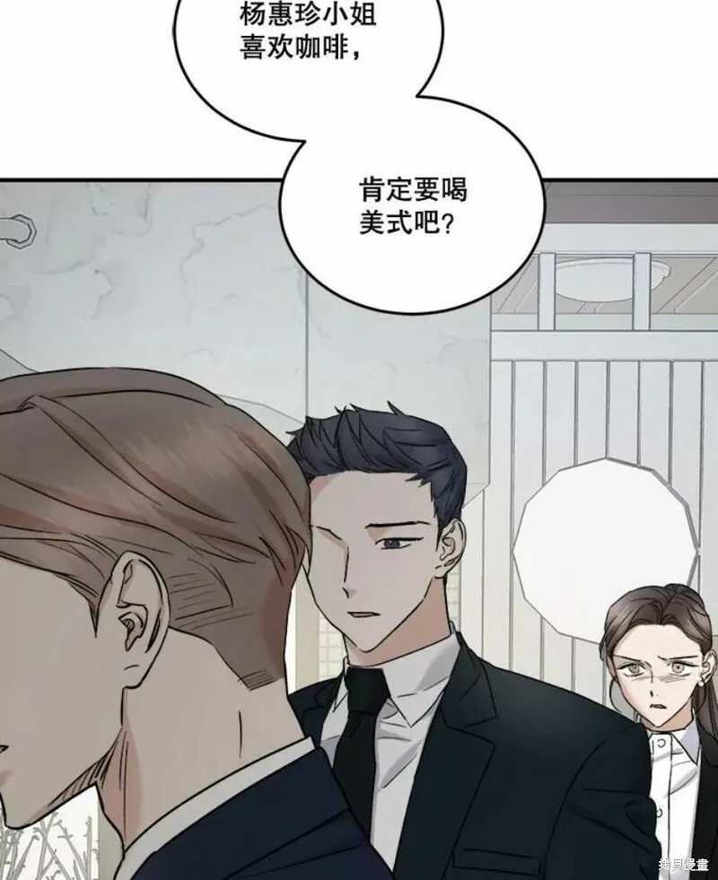 第37话 第27页
