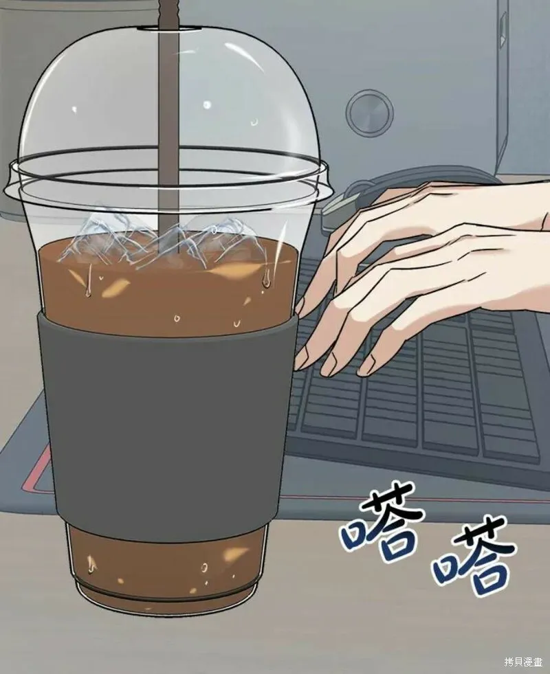 第37话 第31页